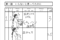 スクリーンショット-2026-03-27-16.10.12