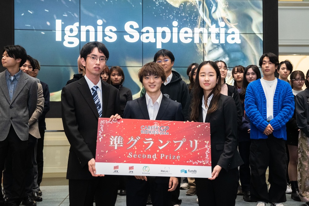 GP2024 Ignis Sapientia