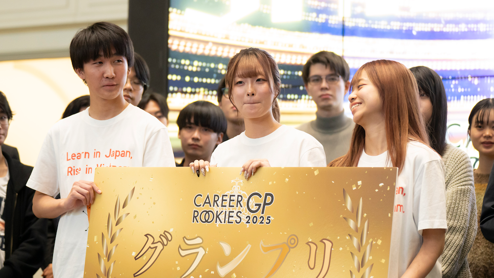 GP2025 SHIZUOKA